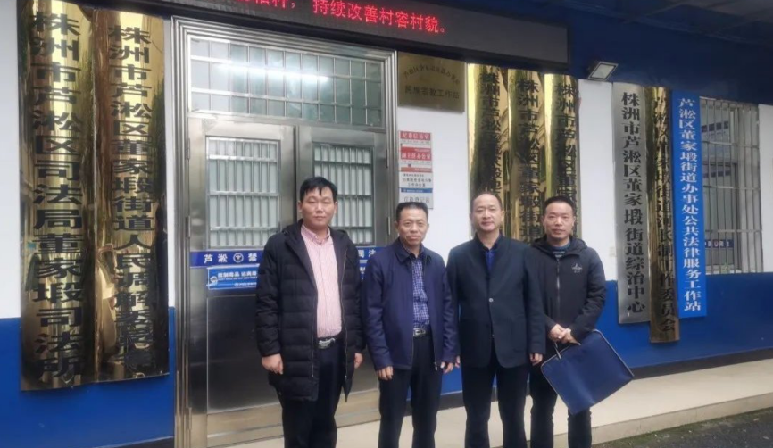 市商粮局深入董家塅街道开展禁毒联点督导工作