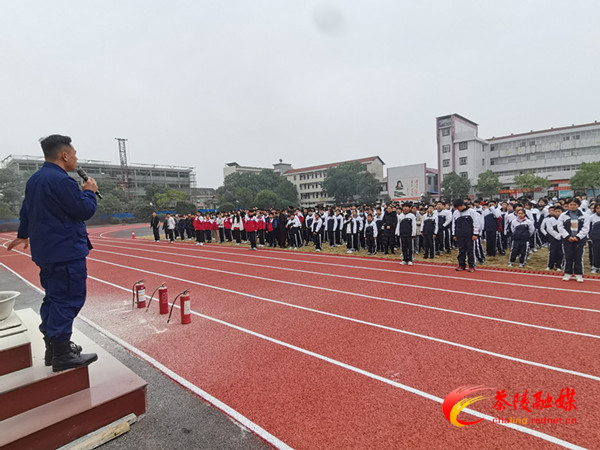 思聪中学师生开展消防安全培训