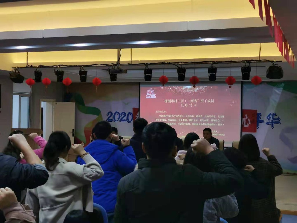 茨菇塘街道:集中培训提能力 集体谈话谋干事