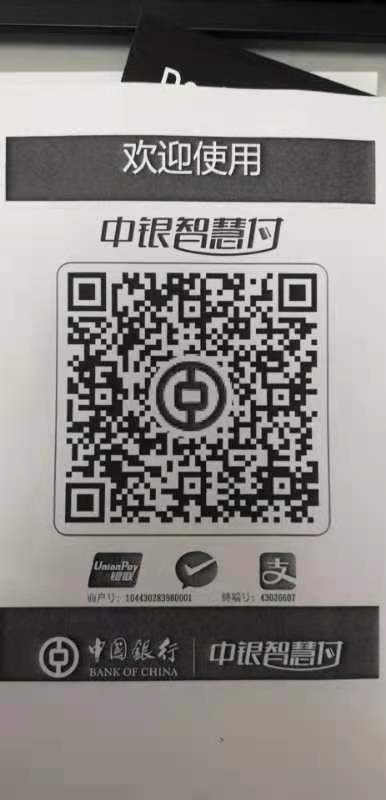 全市首家对外营业慈善超市在芦淞区开业