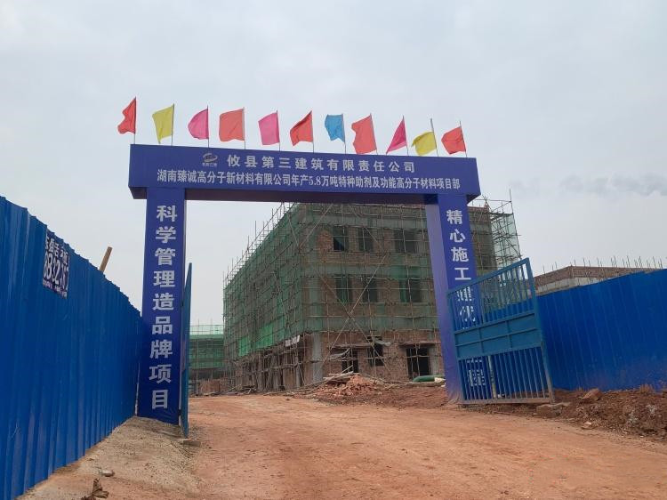 攸县“双比双看”大竞赛:全程“保姆式”代办 实现“拿地即开工”