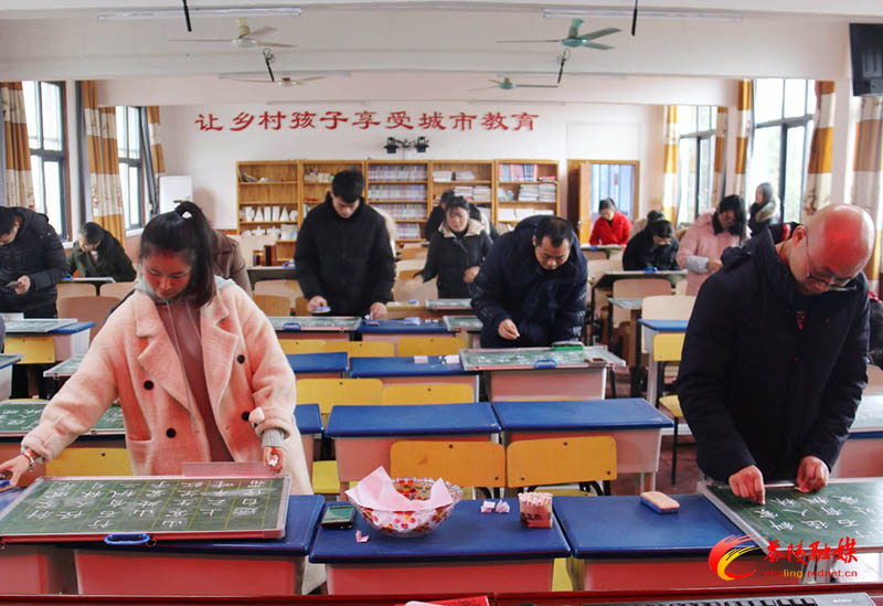 舲舫中心小学举行青年教师“粉笔字”书写技能大赛