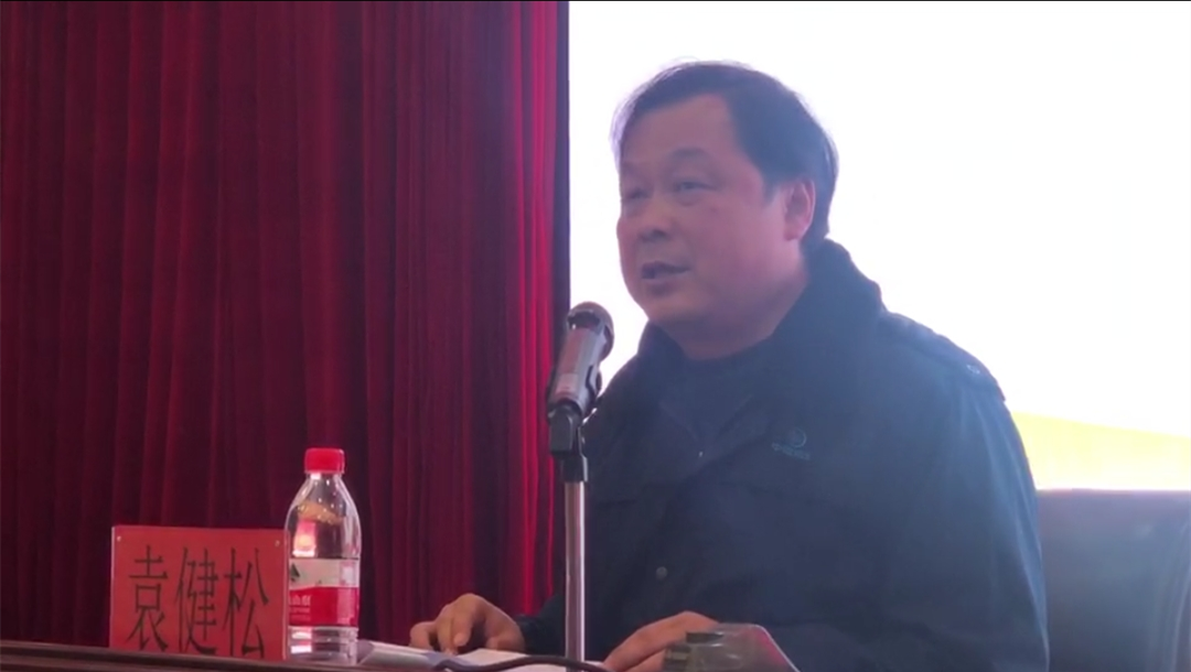 市国资委系统举行学习贯彻党的十九届五中全会精神宣讲报告会