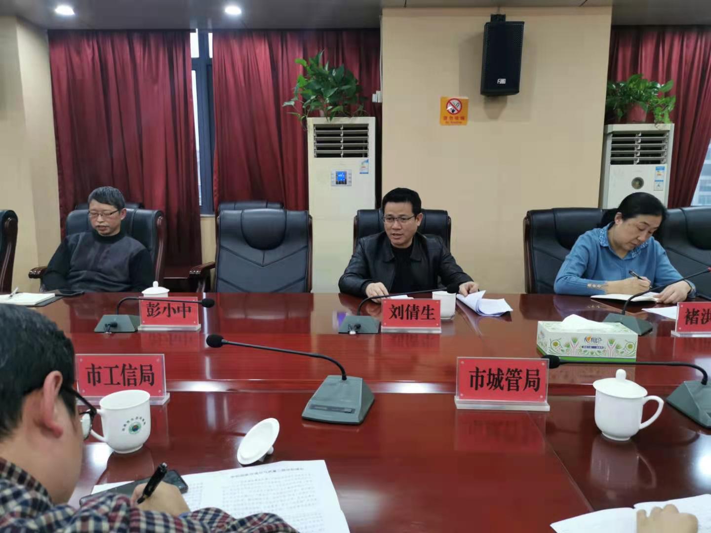 株洲市召开12月大气工作推进会，攻坚27天严控颗粒物污染