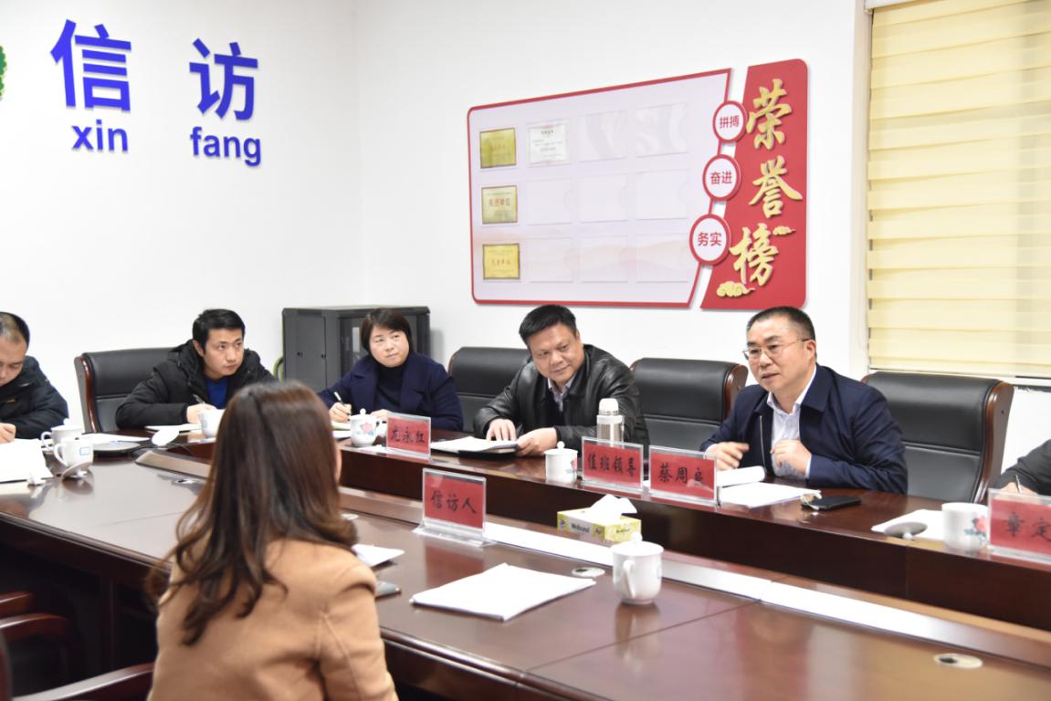 蔡周良接待来访群众  倾听"零距离" 化解"心头事"