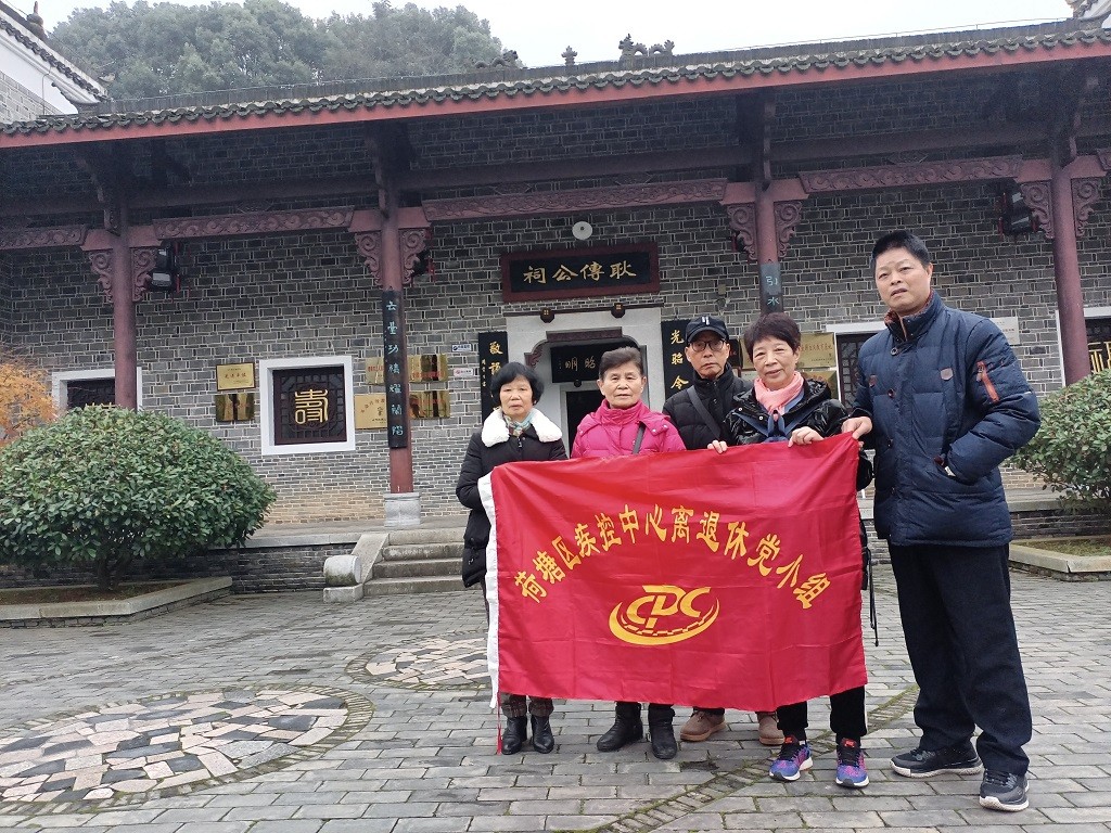 荷塘区疾控中心：走红色之路，做红色传人