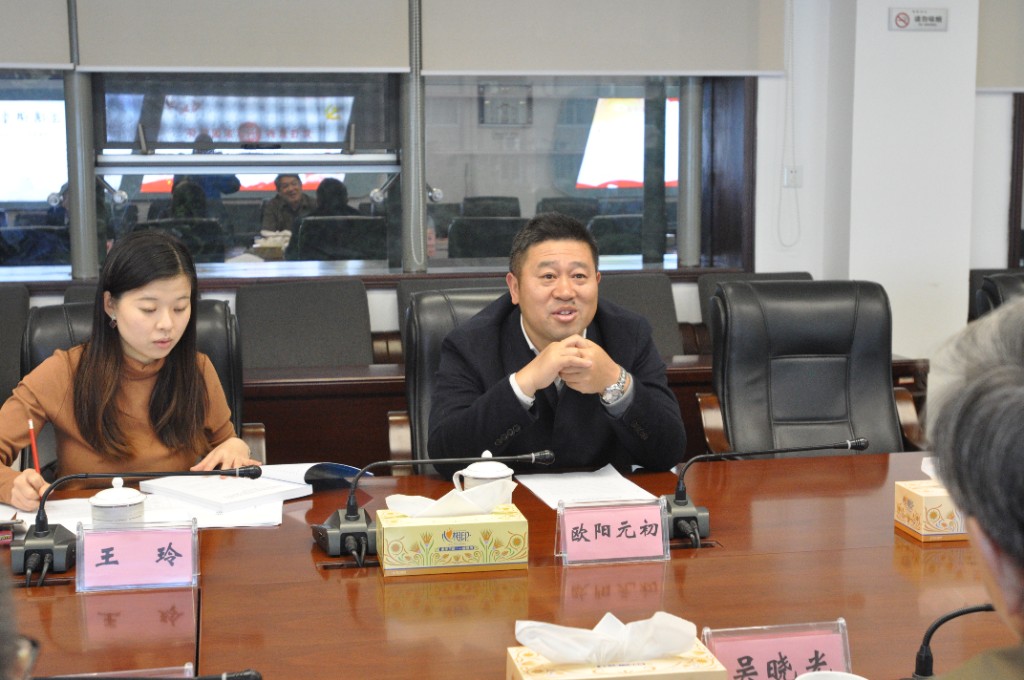 市社科联党组书记、主席欧阳元初一行到市国资委指导省文明单位建设工作