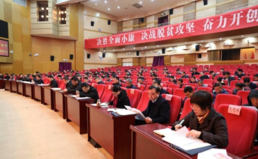 攸县召开县委人大工作会议暨贯彻落实《湖南省乡镇人民代表大会工作条例》和纪念攸县人大设立常委会40周年大会