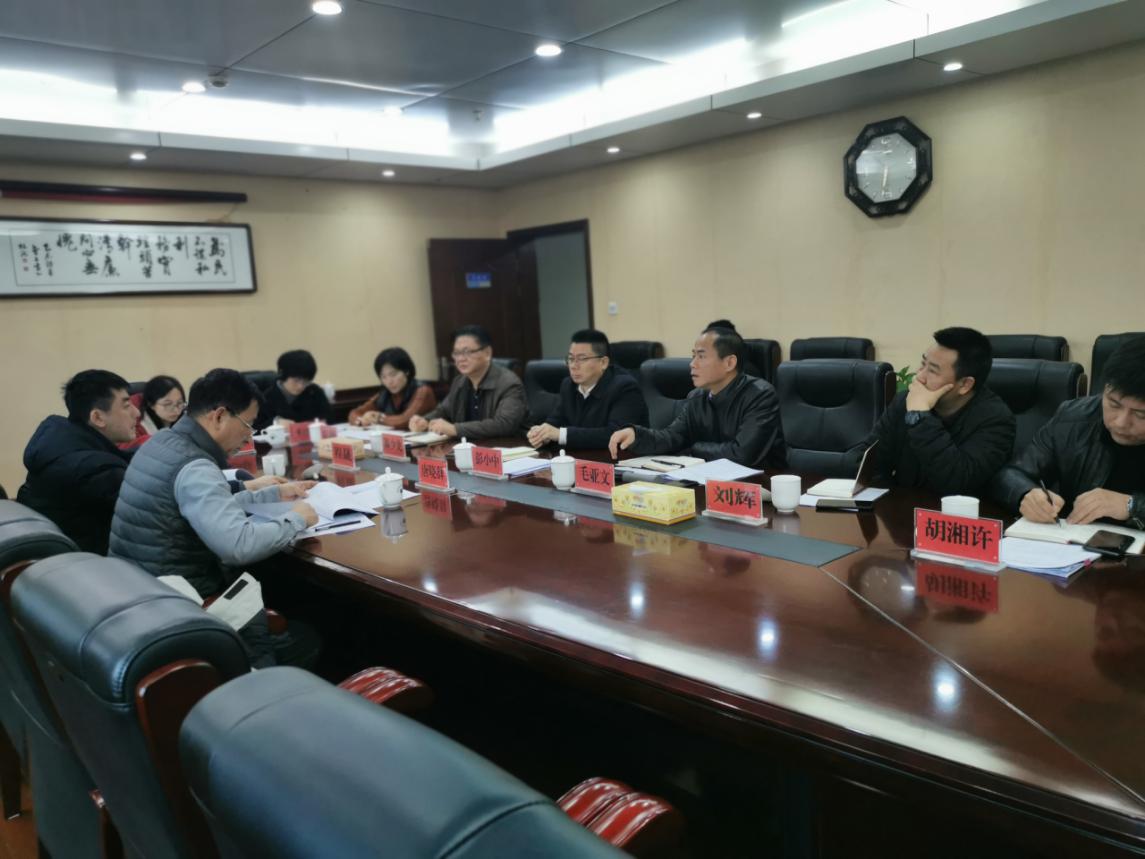 湖南省生态环境厅调研组来我局调研督察整改工作