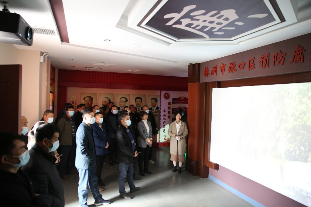 市人力资源和社会保障局开展党员干部警示教育活动