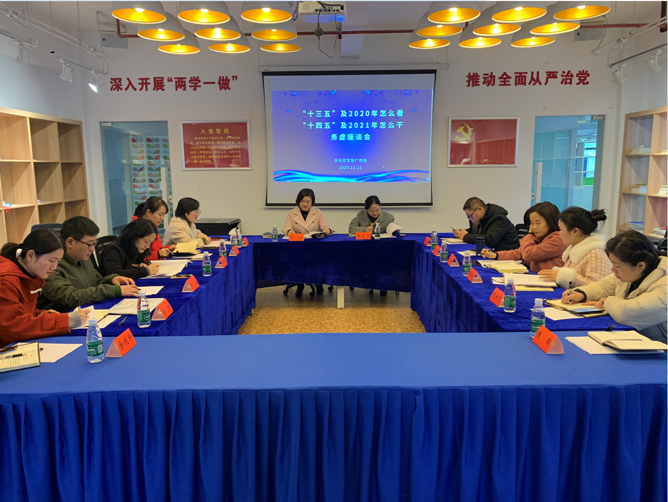 社会事务部开启“怎么看”和“怎么干”调研和务虚活动