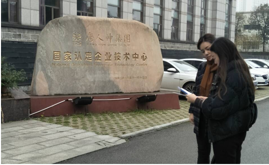 株洲市统计局开展研发企业资格核查工作