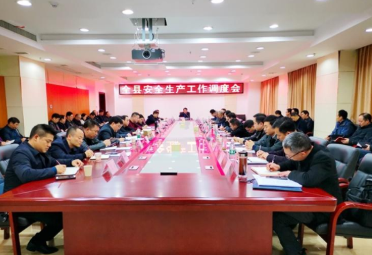 攸县召开安全生产工作调度会 康月林:举一反三 确保全县安全生产形势稳定