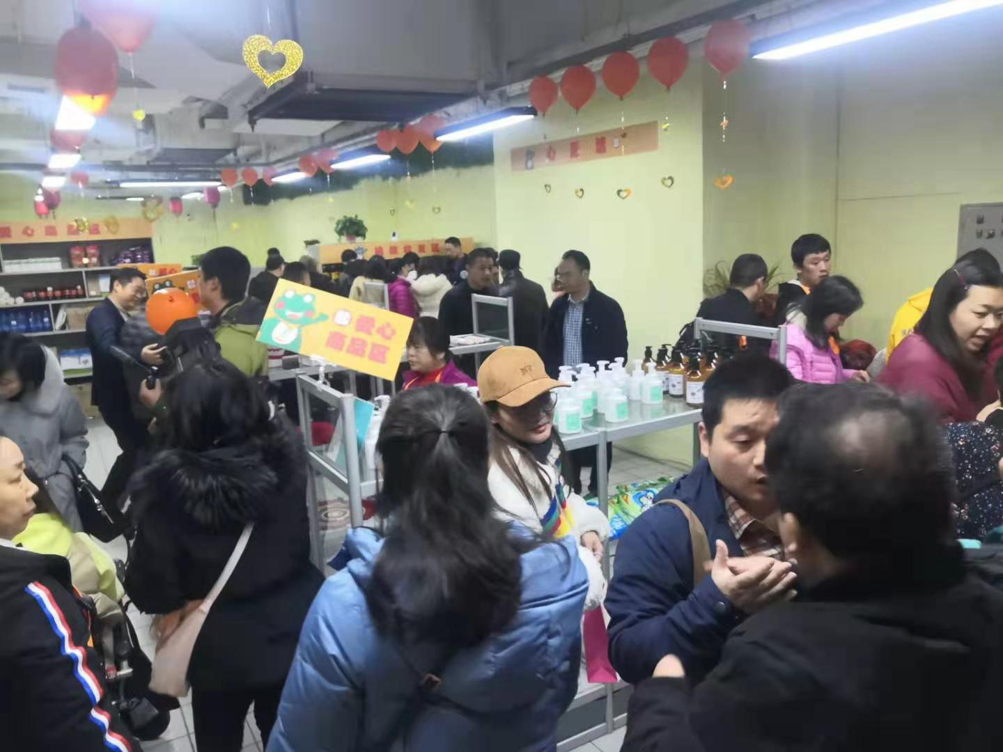 全市首家对外营业慈善超市在芦淞区开业