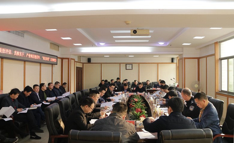 荷塘区召开经济运行、绩效评估、真抓实干、产业项目建设年、“双比双看”工作调度会