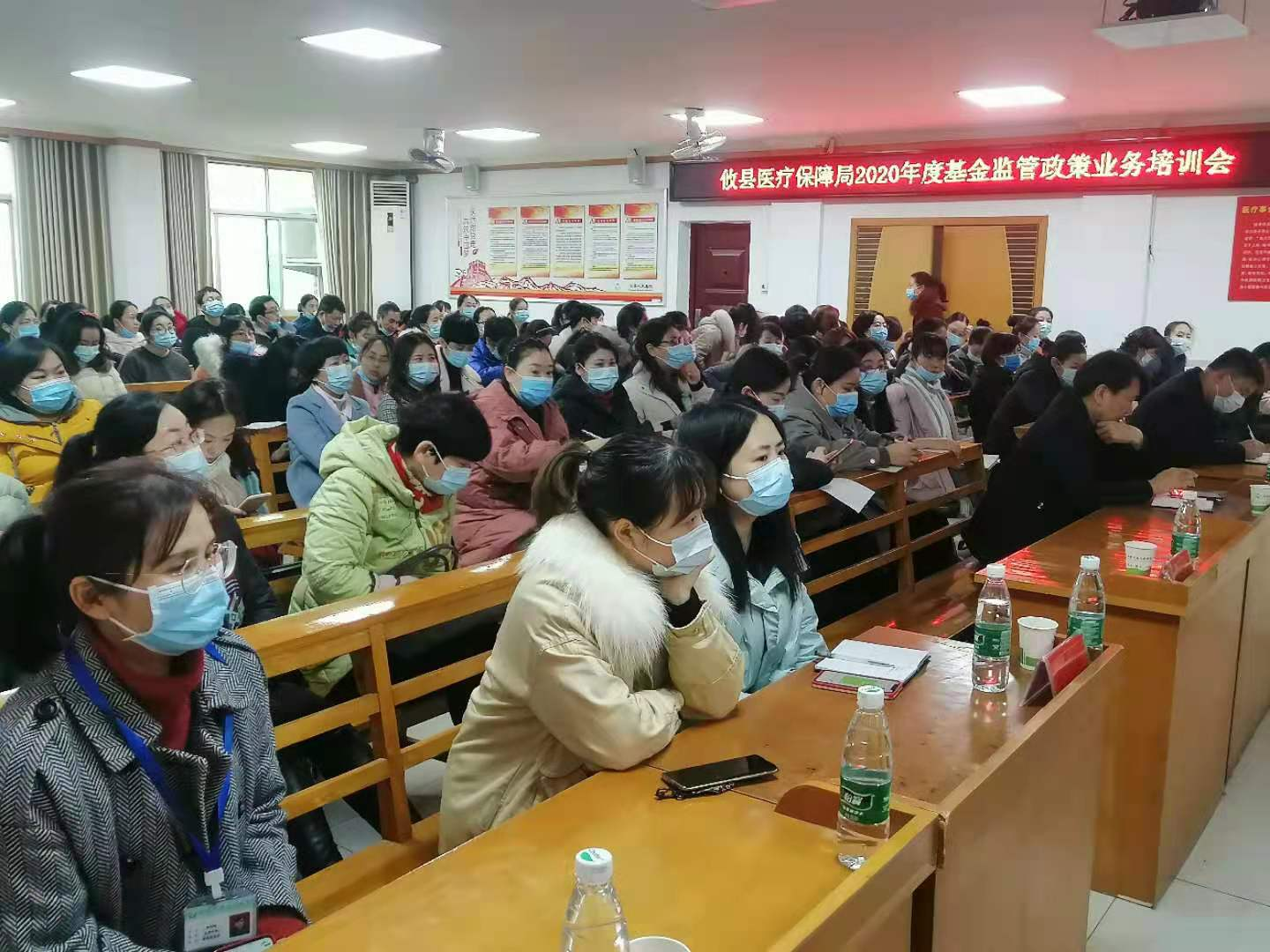 攸县医疗保障局召开2020年度医保基金监管 政策业务培训会