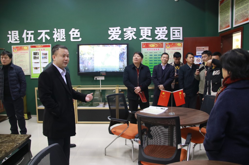 中国政法大学“健全基层治理体系研究” 课题组来荷塘区调研座谈