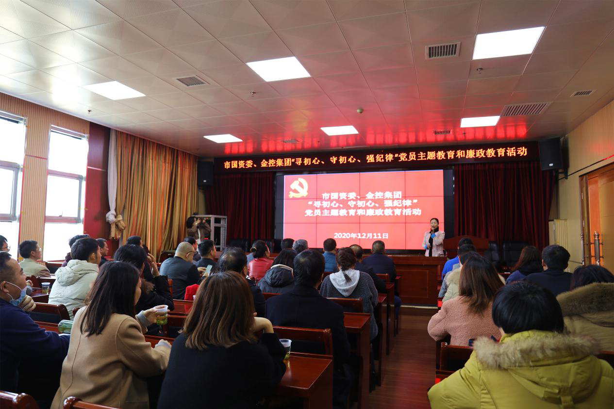 市国资委赴桂东、汝城开展“寻初心、守初心、强纪律”党员主题教育和廉政教育活动