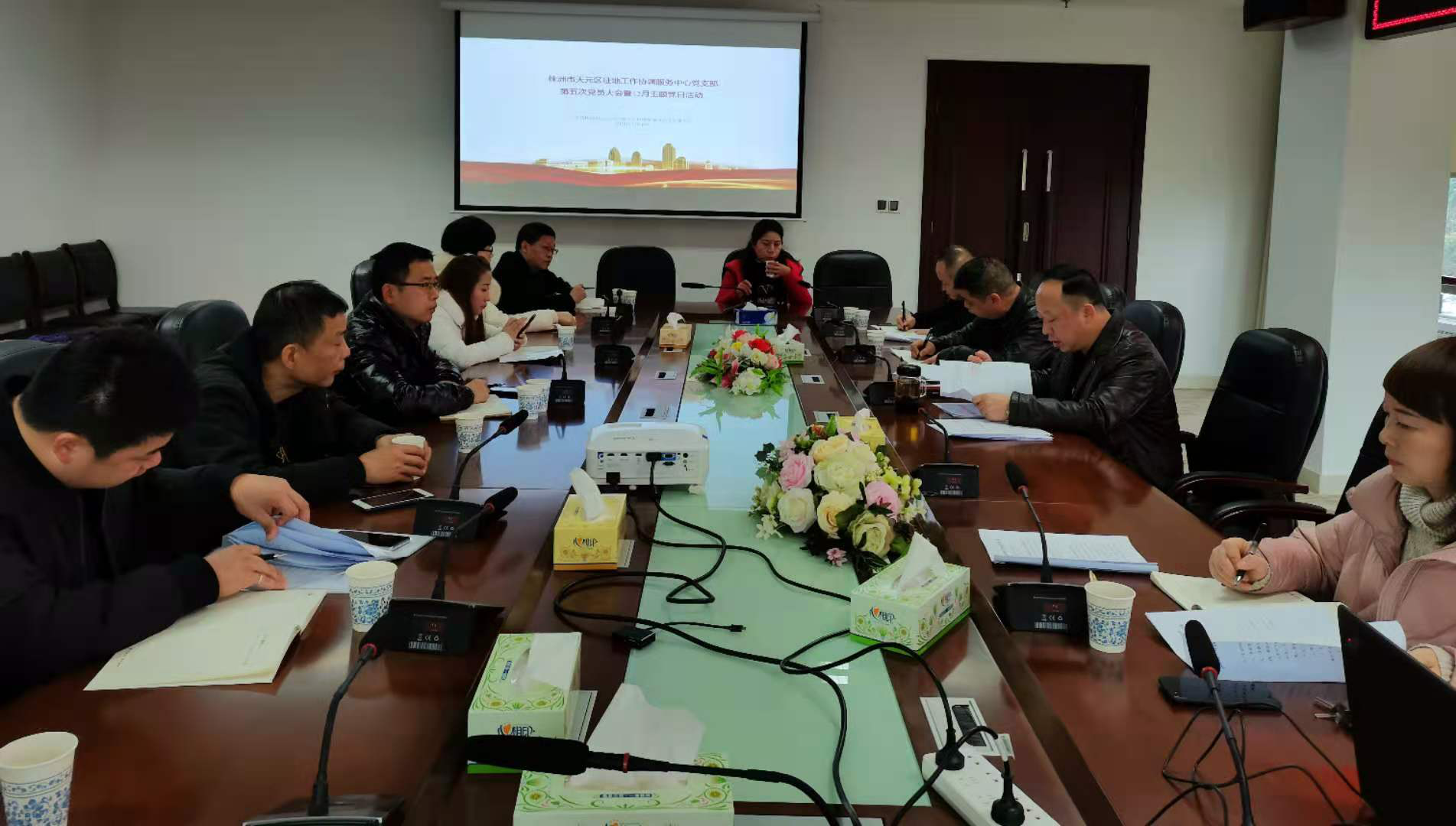 深入学习贯彻 党的十九届五中全会精神