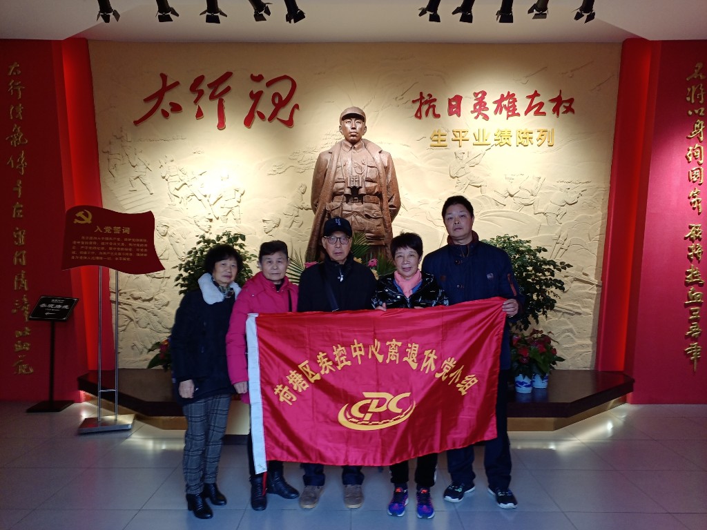 荷塘区疾控中心：走红色之路，做红色传人