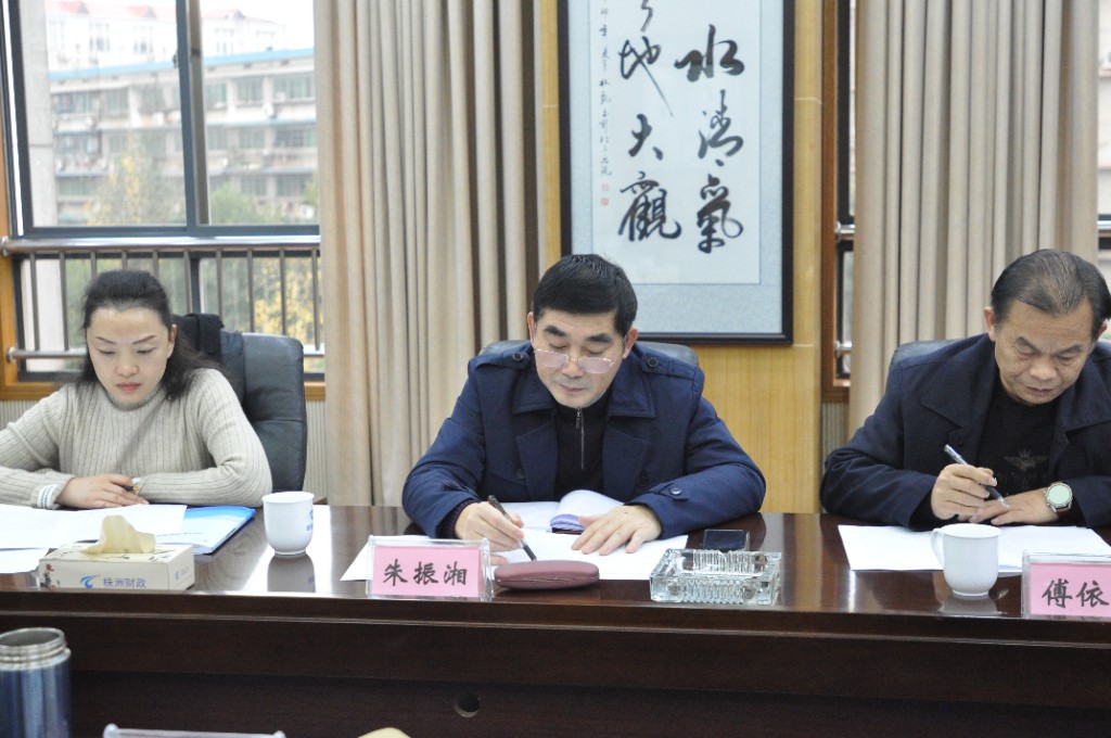市人大朱振湘一行到市国资委调研国有资本经营预算工作情况