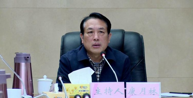 康月林主持召开县委财经委第三次会议