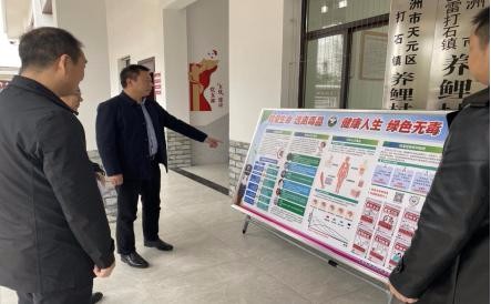 加强禁毒攻坚力度 开展禁毒工作督导帮扶