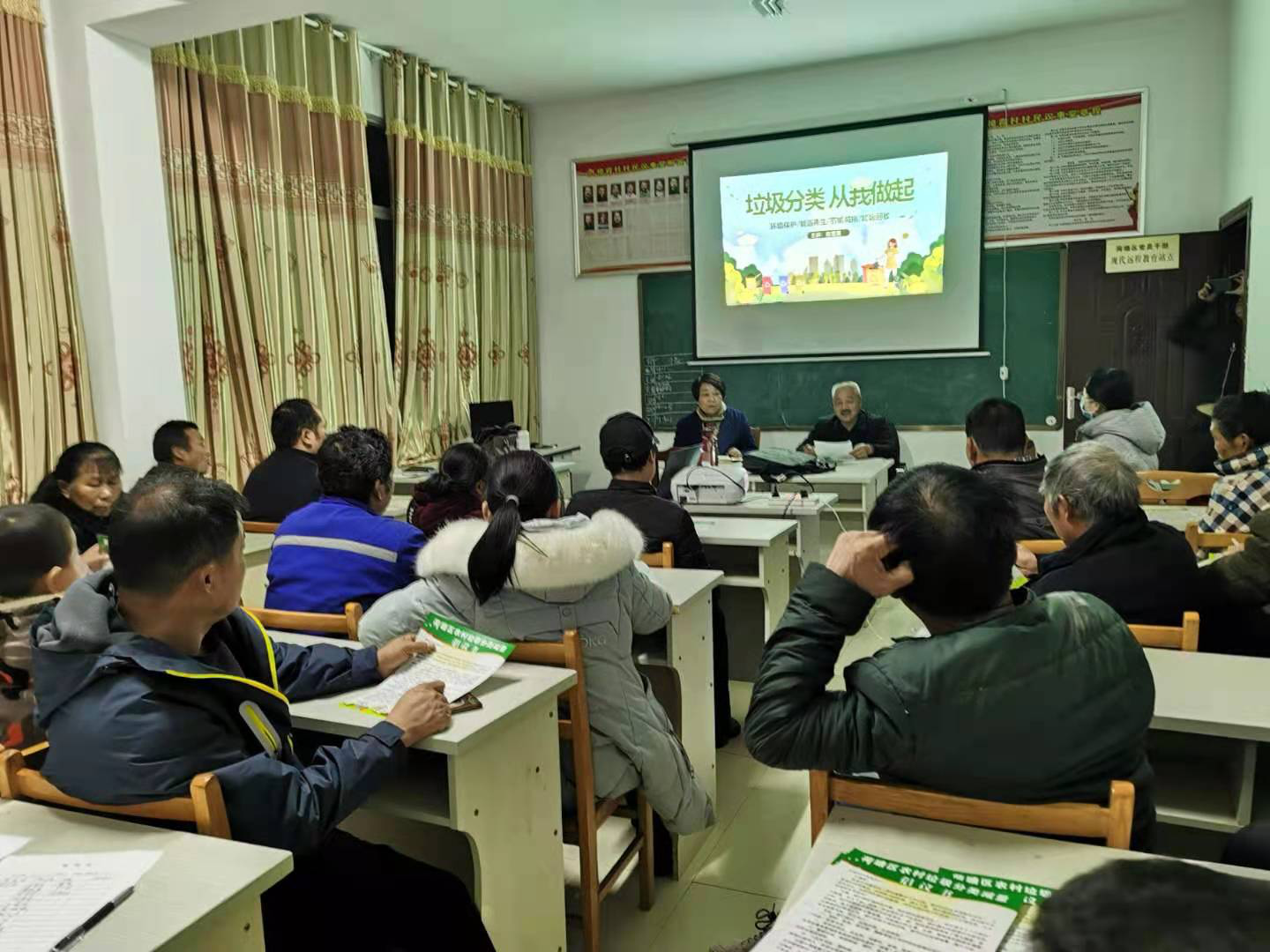 荷塘区在农村垃圾分类试点村樟霞村组织召开农户动员培训会议
