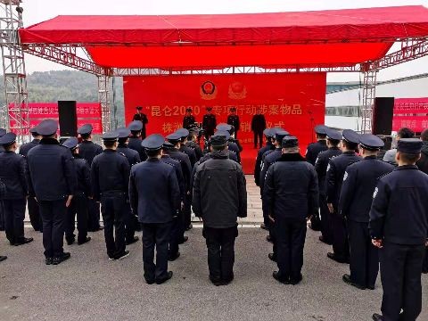 “昆仑2020”专项行动   株洲集中销毁一批涉案物品
