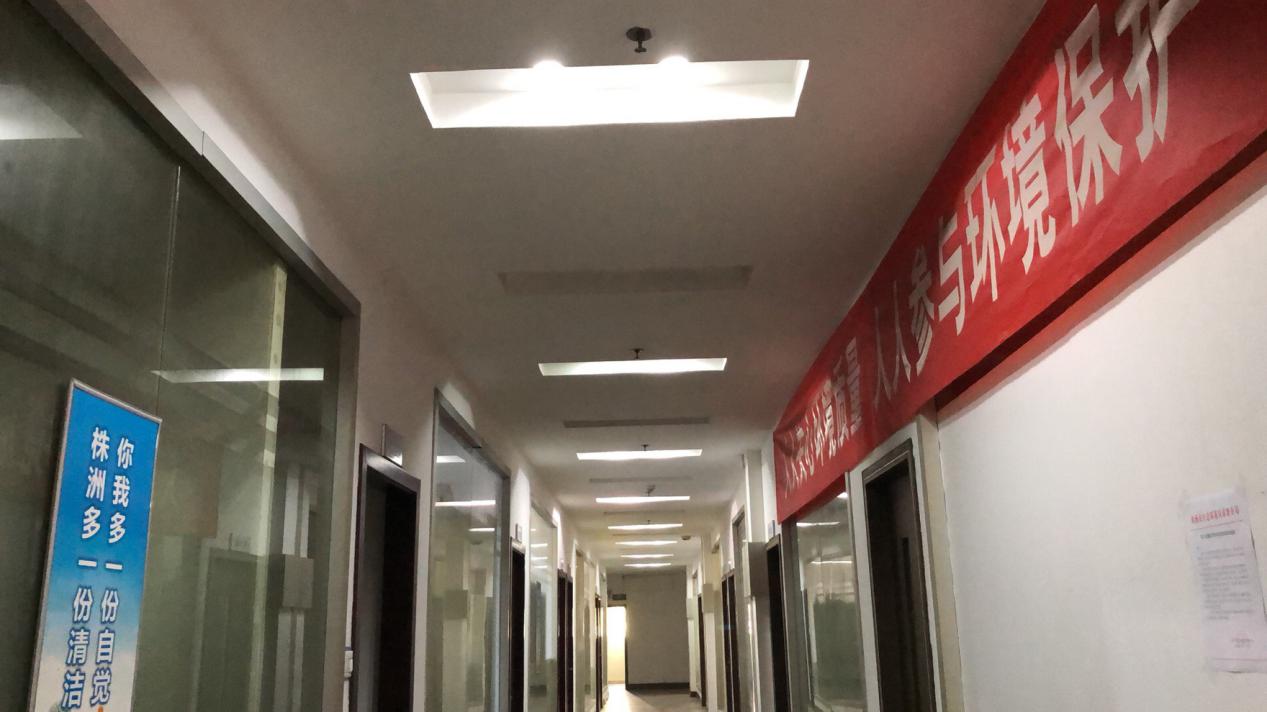 株洲市生态环境局荷塘分局积极响应节约用电号召