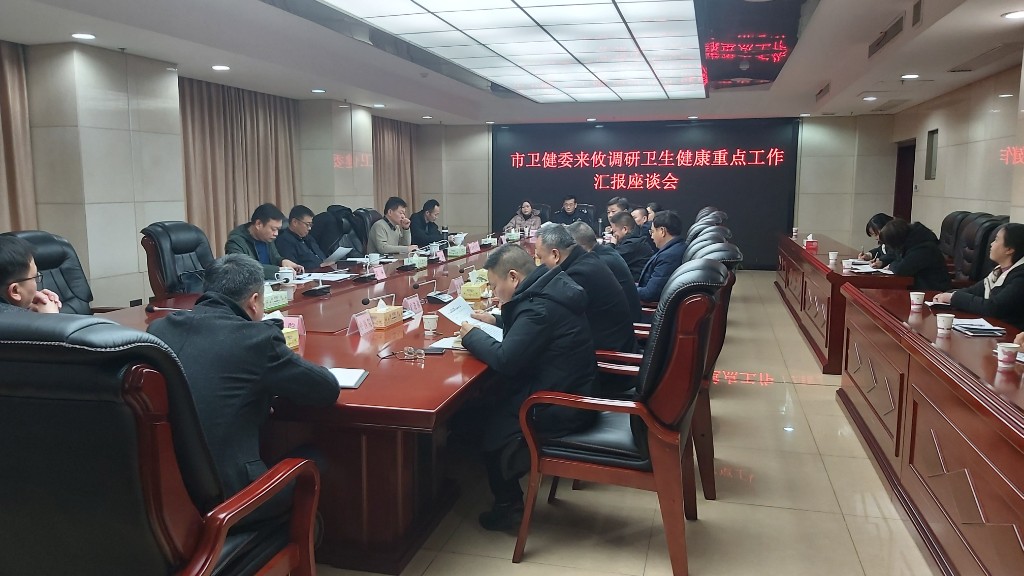 市卫健委调研指导攸县卫生健康和疫情防控工作