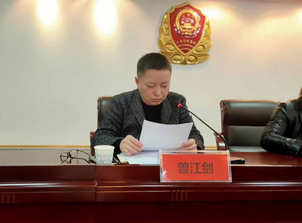 芦淞区市场监督管理局召开巡察工作动员会