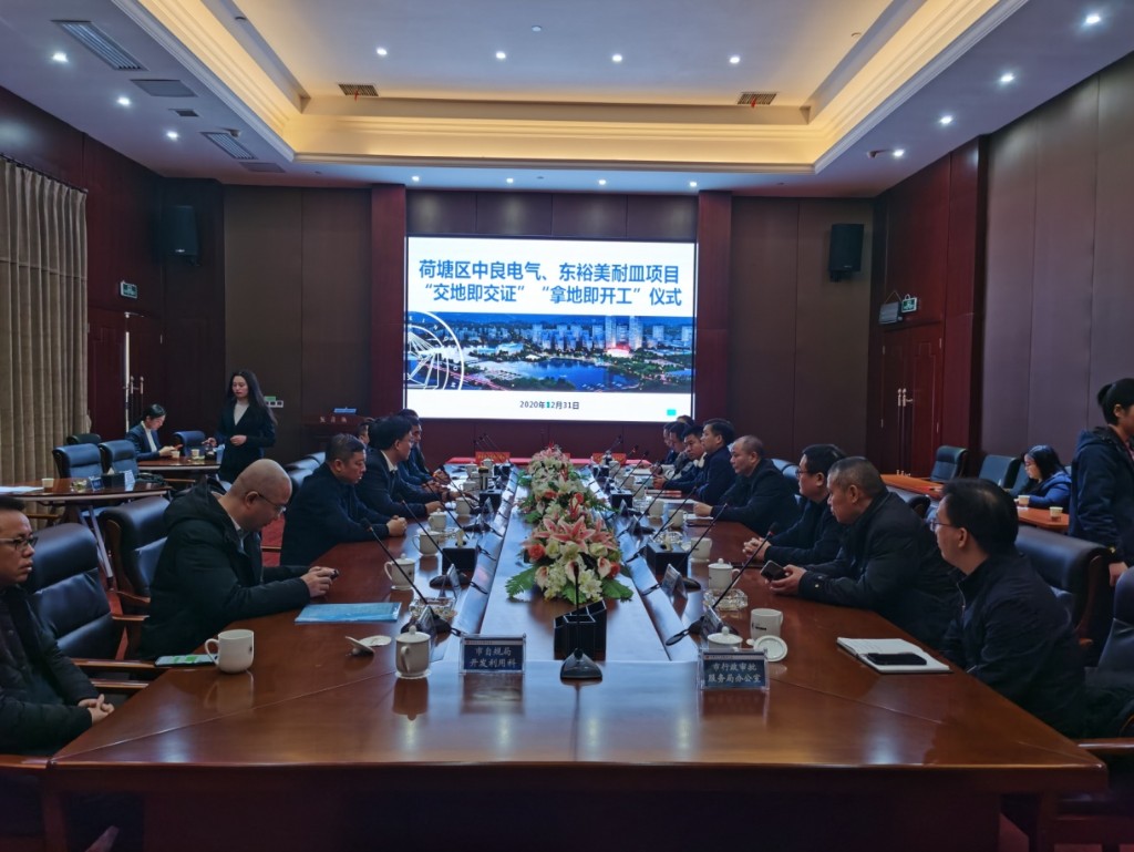 我市举办“交地即交证”、“拿地即开工”仪式
