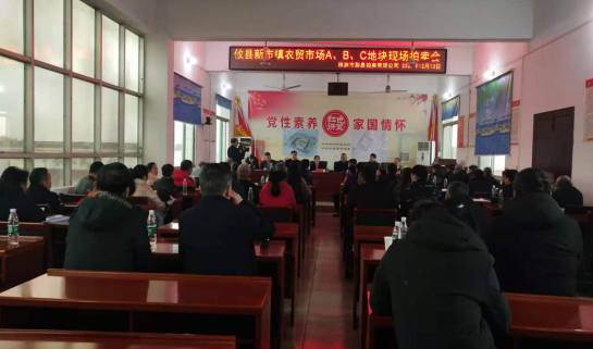 推动农贸市场提质增效，助力乡村振兴战略