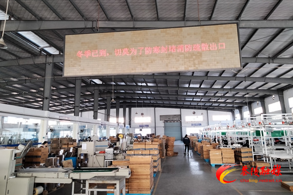 茶陵消防发动重点单位运用LED显示屏开展冬防宣传