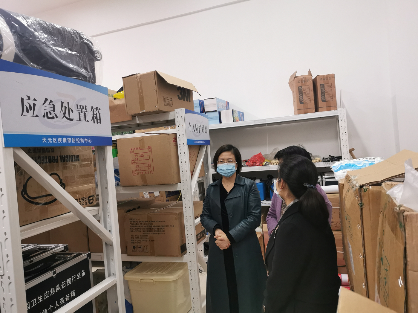 区人民政府副区长蔡滔参加卫健实地调研和务虚座谈