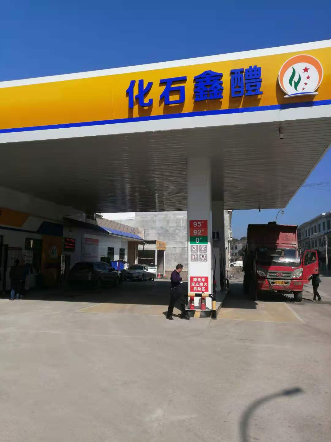 生态优先 环保先行