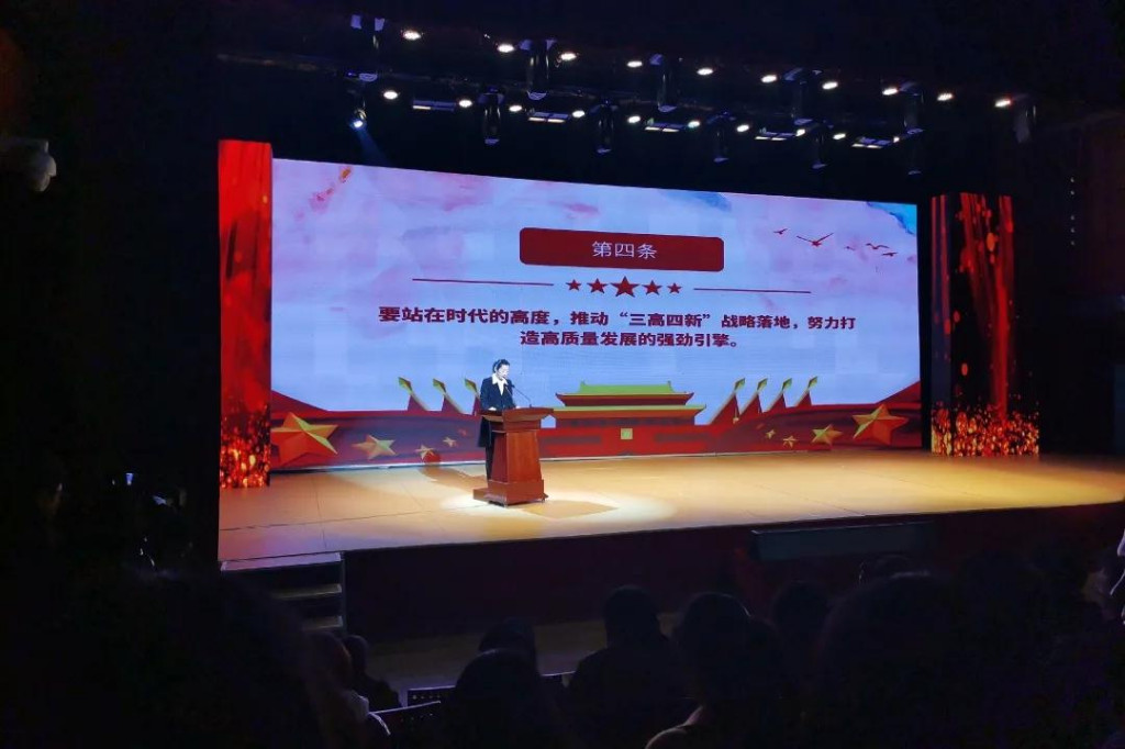 株洲市文化旅游广电体育局开展专题党课暨艺术党课活动