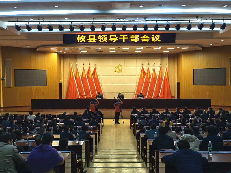 攸县召开领导干部大会　宣布省委、市委人事决定