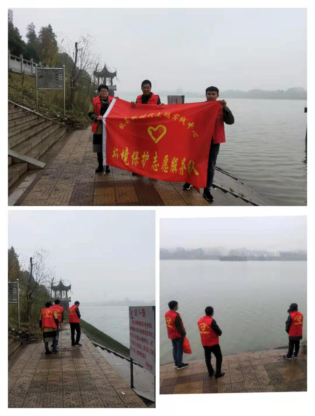 “关爱母亲河，保护洣水河”志愿者宣传活动