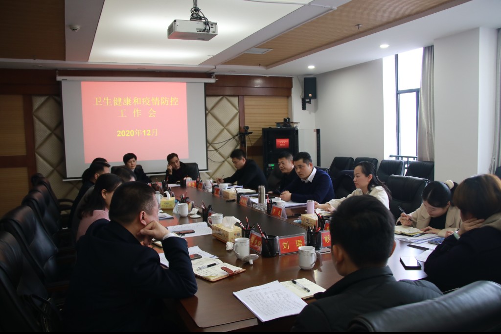罗鹏程带队赴区卫健局调研