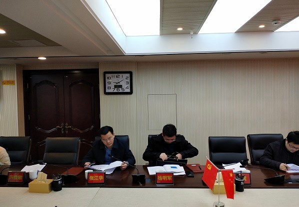 市政府研究室张江华主任一行来我局调研经济形势
