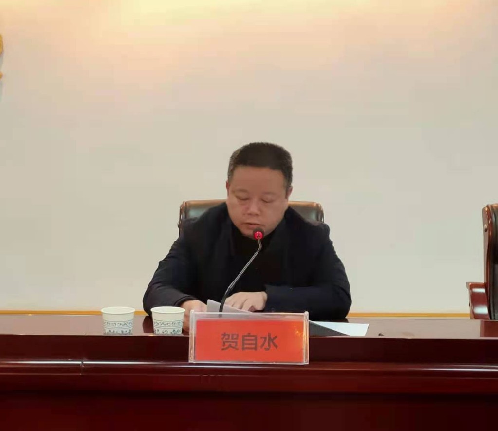 芦淞区市场监督管理局召开巡察工作动员会