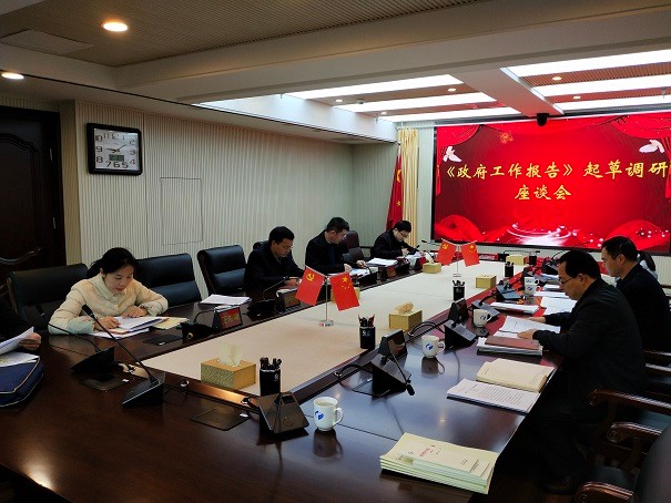 市政府研究室张江华主任一行来我局调研经济形势