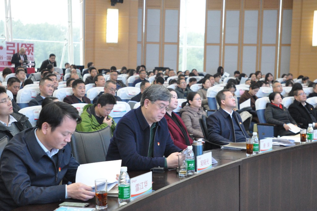 株洲•中国动力谷•国企党建论坛第五期开讲 17家企业党建联盟签约