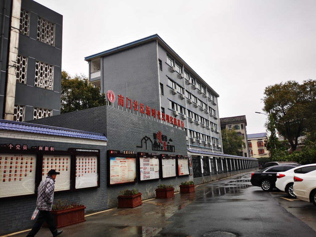 雷厉风行、真抓实干助力文明腾飞——株洲市统计局帮扶南门社区新时代文明实践站建设纪实(二）