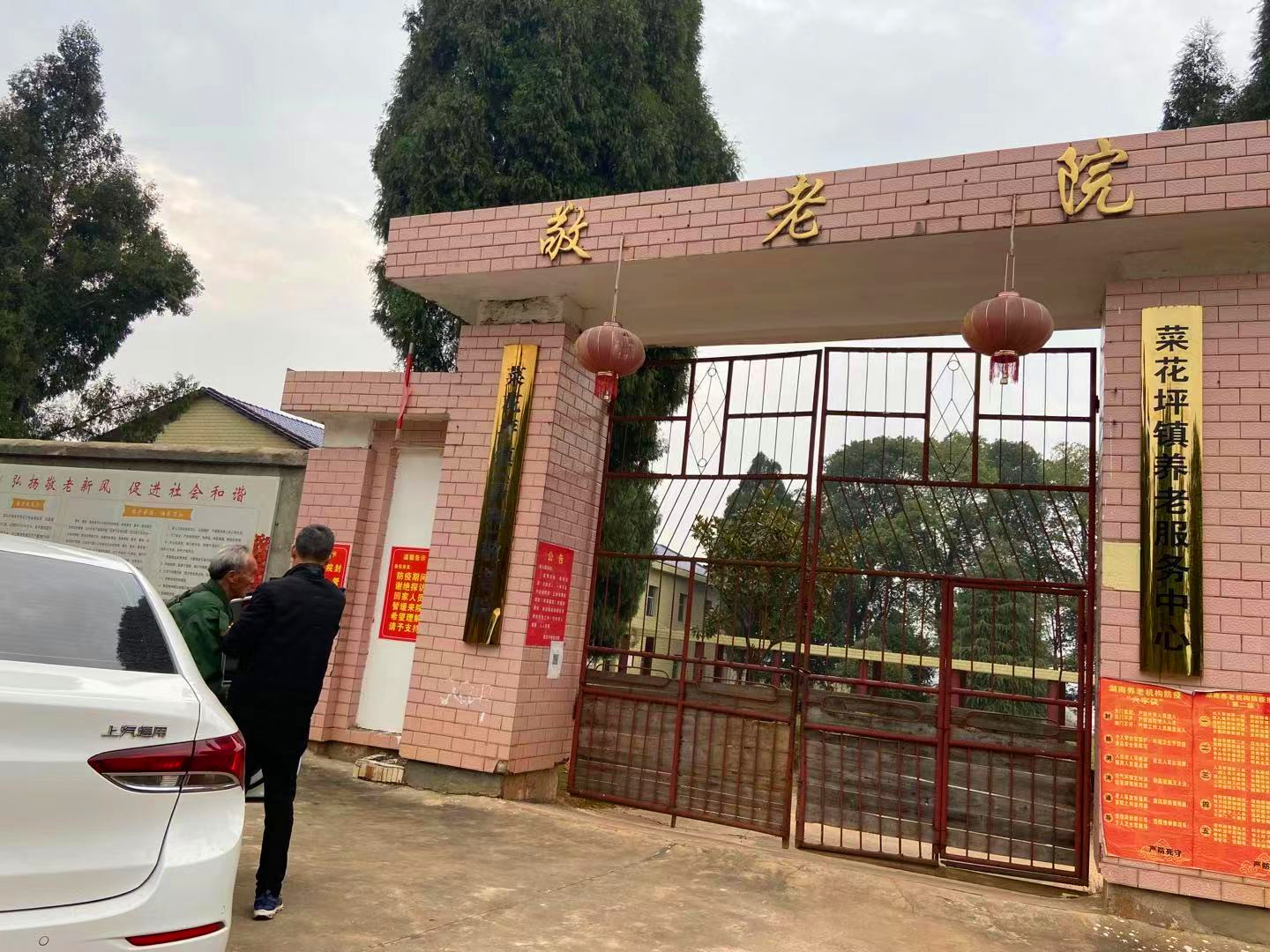 【谭桥街道】暖心！八旬老人办事行动艰难，扶贫干部亲情化服务送回家