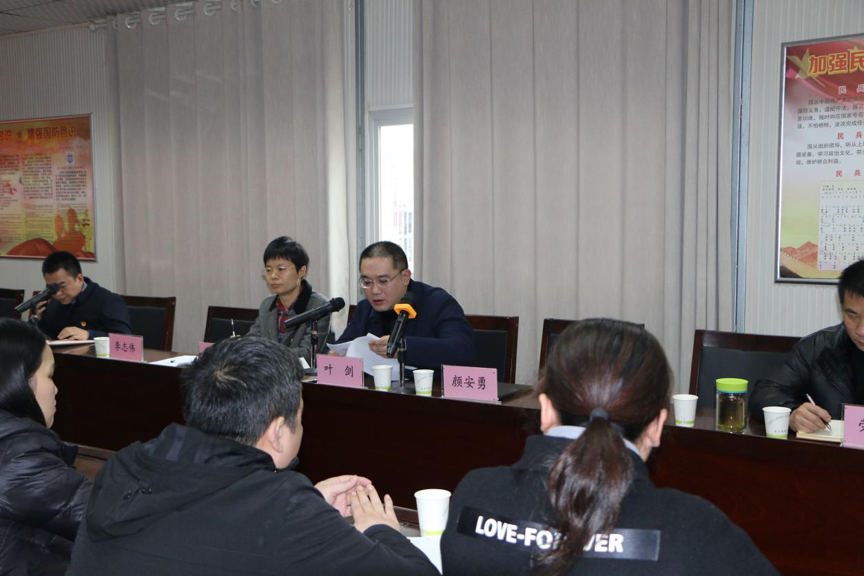 建设街道召开社区“两委”班子成员 “五个集中”大会