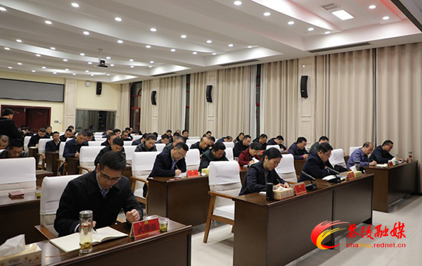 茶陵县组织收听收看长江经济带生态环境警示片电视电话会议