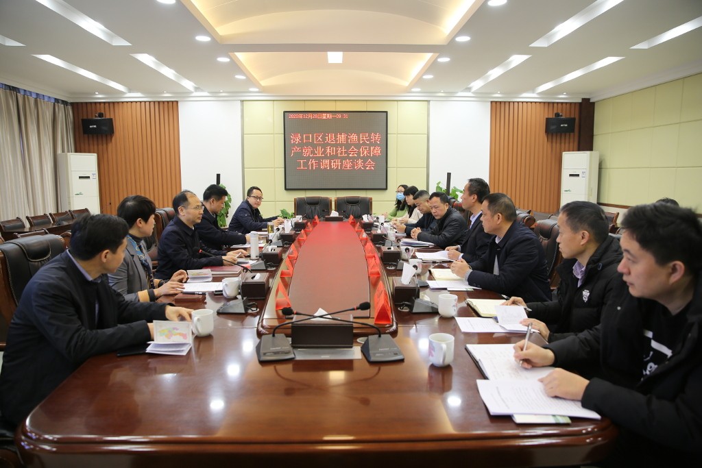 省人社厅来株调研禁捕退捕渔民转产就业和社会保障工作